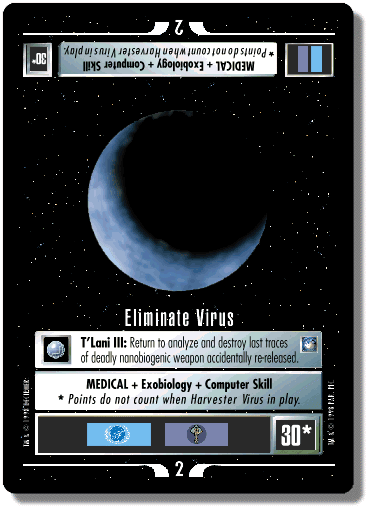 Eliminate Virus — image 1