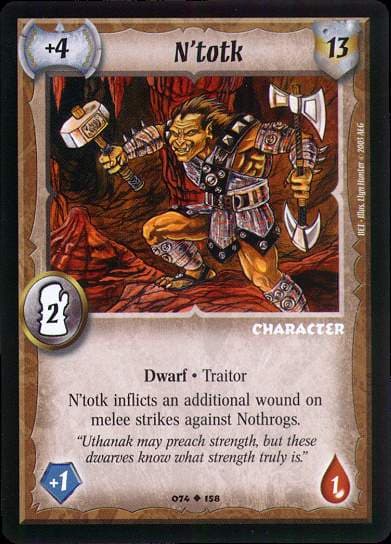 N'totk — image 1