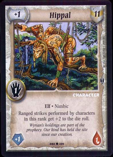 Hippal — image 1