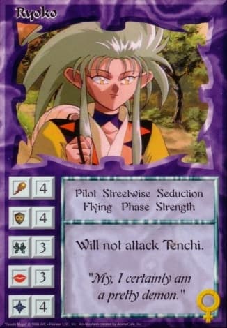 Ryoko — image 1