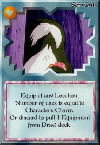 Servant — image 1