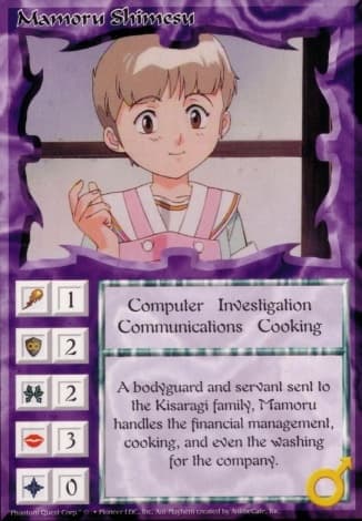 Mamoru Shimesu — image 1