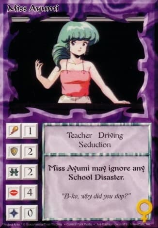 Miss Ayumi — image 1