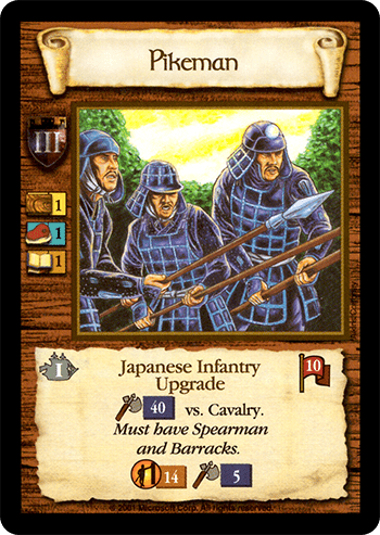 Pikeman (Japanese) — image 1