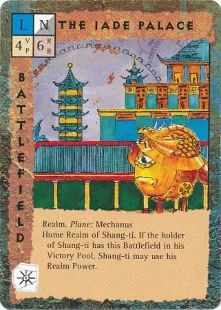 The Jade Palace — image 1