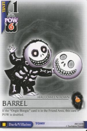 Barrel Lvl 1 — image 1