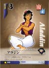 Aladdin Lvl 3 — image 1