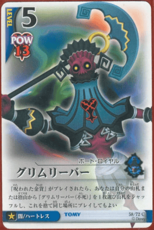 Grim Reaper — image 1
