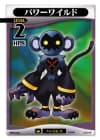 Power Wild Lvl 2 — image 1