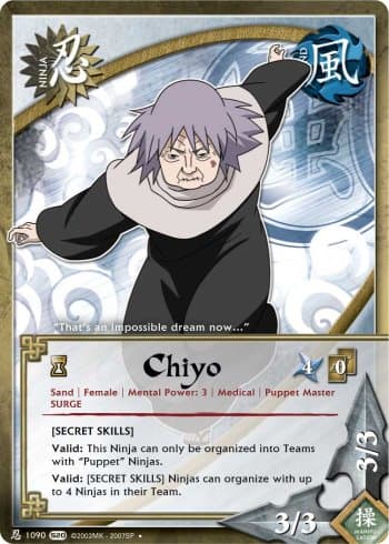 Chiyo (N-1090) — image 1