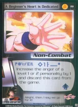 A Beginner's Heart is Dedicated - Foil — image 1
