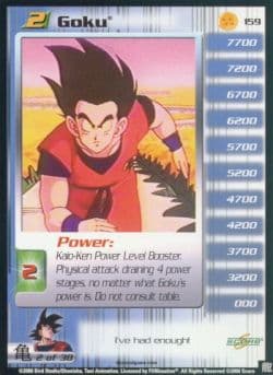 Goku, LV 2 — image 1