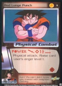 Red Lunge Punch — image 1
