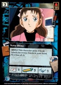 Yoko Okino — image 1