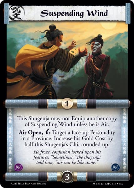 Suspending Wind — image 1