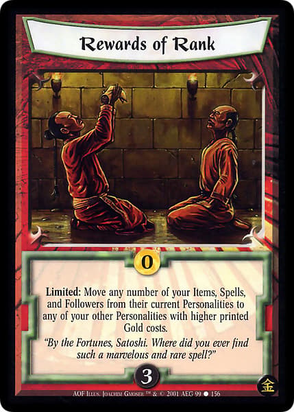 Rewards of Rank — image 1