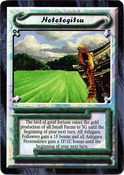 Hototogitsu — image 1