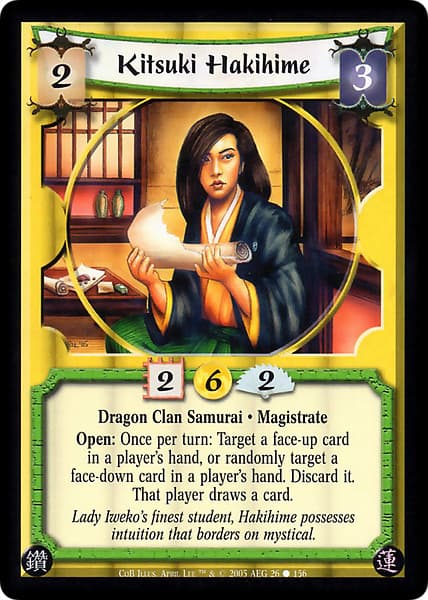 Kitsuki Hakihime — image 1