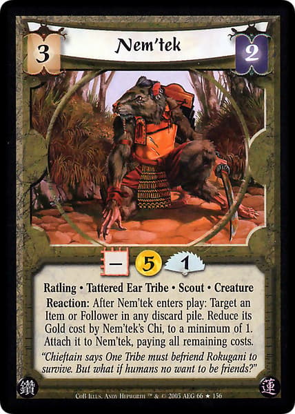 Nem'tek — image 1
