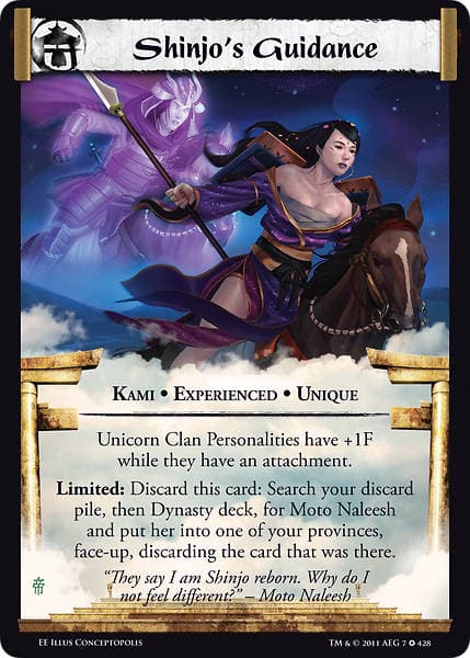 Shinjo's Guidance — image 1