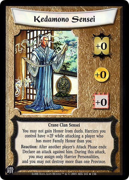 Kedamono Sensei — image 1