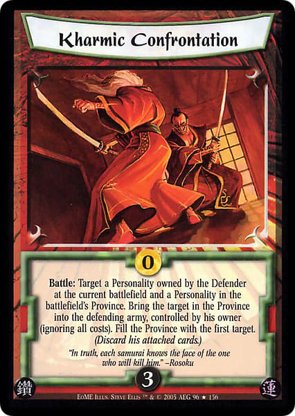 Kharmic Confrontation — image 1