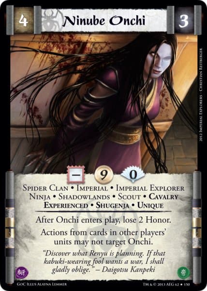 Ninube Onchi (Exp) — image 1