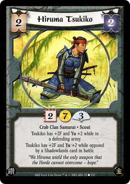 Hiruma Tsukiko — image 1