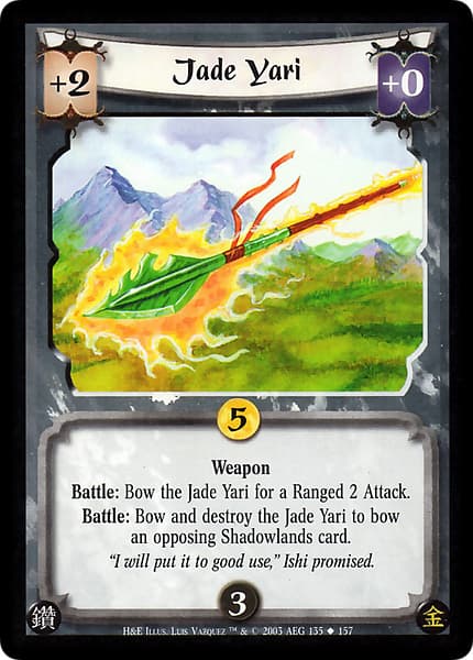 Jade Yari — image 1