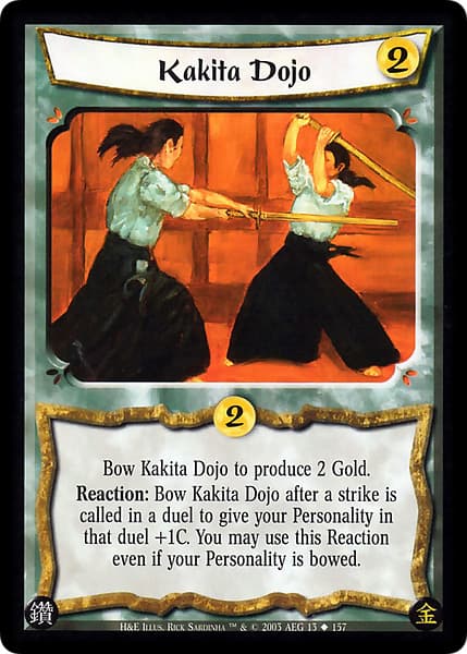 Kakita Dojo — image 1