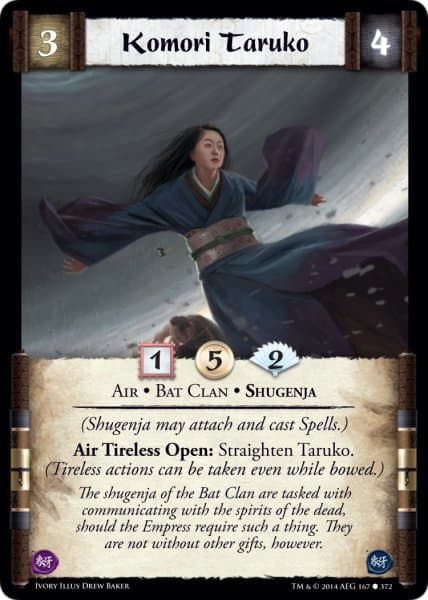 Komori Taruko — image 1