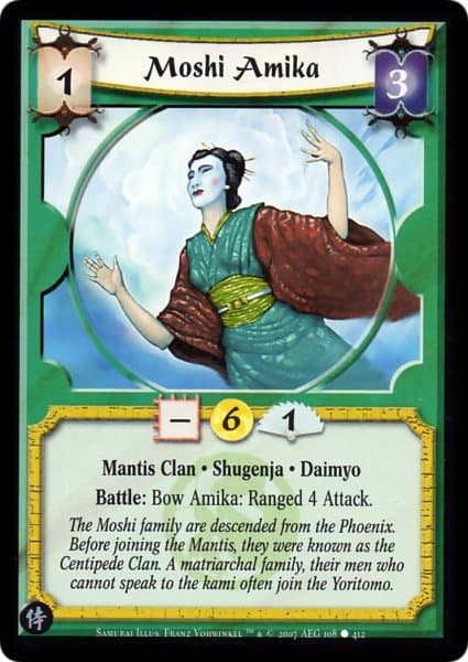 Moshi Amika — image 1