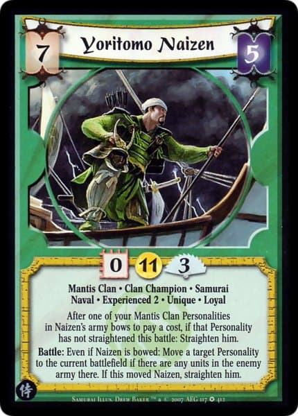 Yoritomo Naizen (Exp 2) — image 1