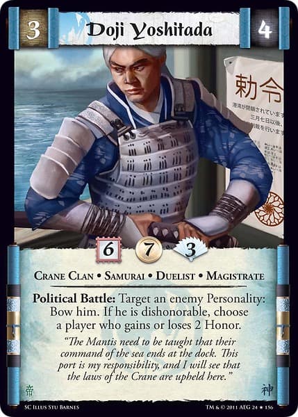 Doji Yoshitada — image 1
