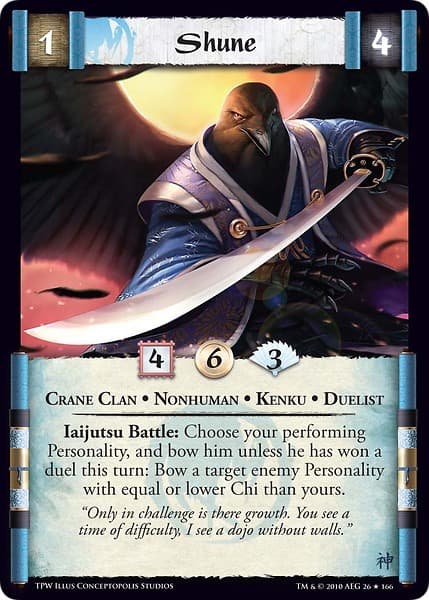Shune — image 1