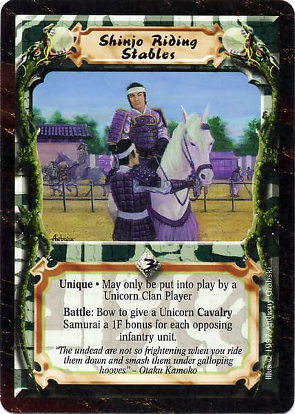 Shinjo Riding Stables — image 1