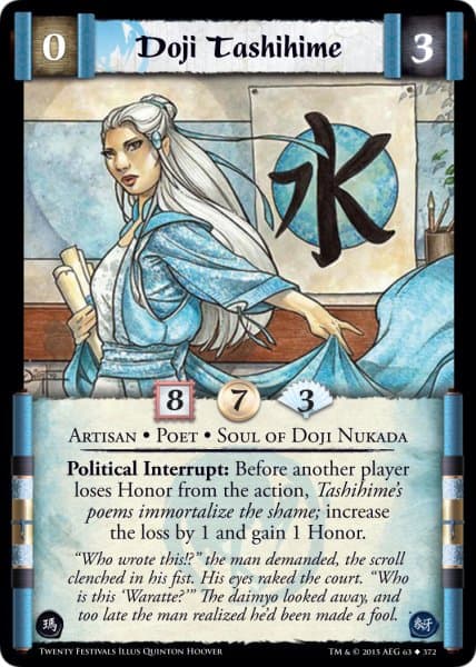 Doji Tashihime — image 1