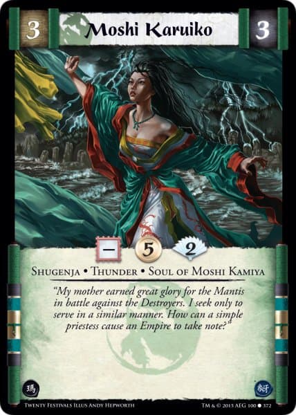 Moshi Karuiko — image 1