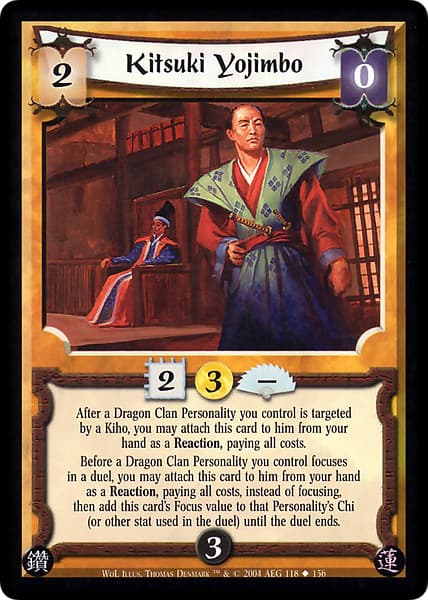 Kitsuki Yojimbo — image 1