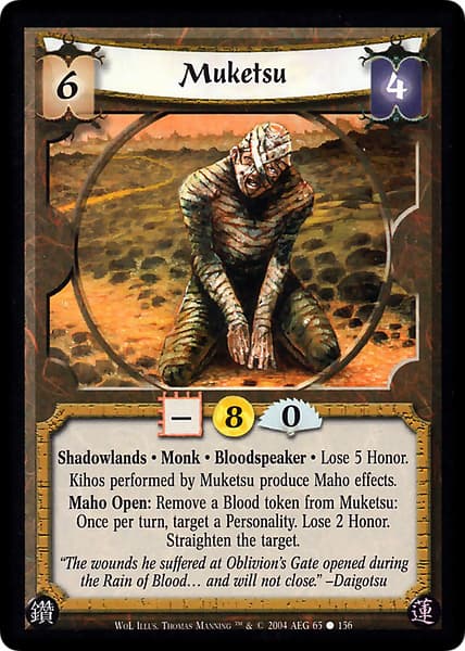 Muketsu — image 1