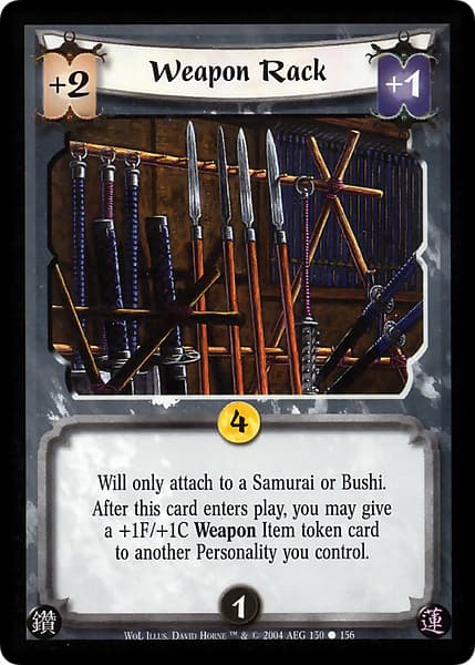 Weapon Rack — image 1
