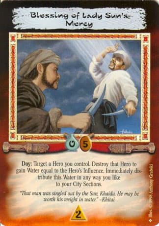 Blessing of Lady Sun's Mercy — image 1