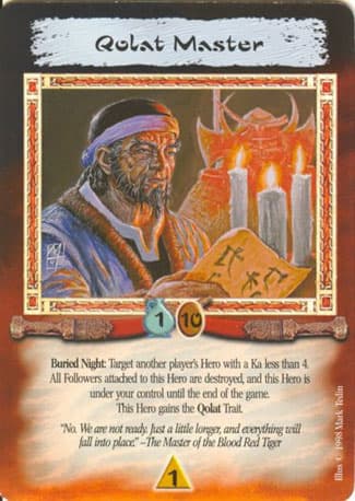 Qolat Master — image 1