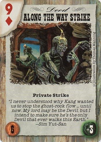 Along the Way Strike — image 1