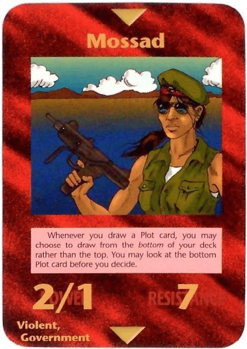 Mossad — image 1