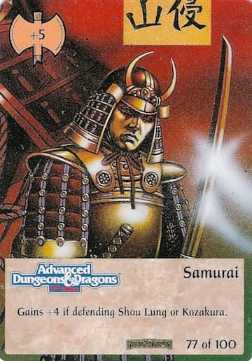 Samurai — image 1