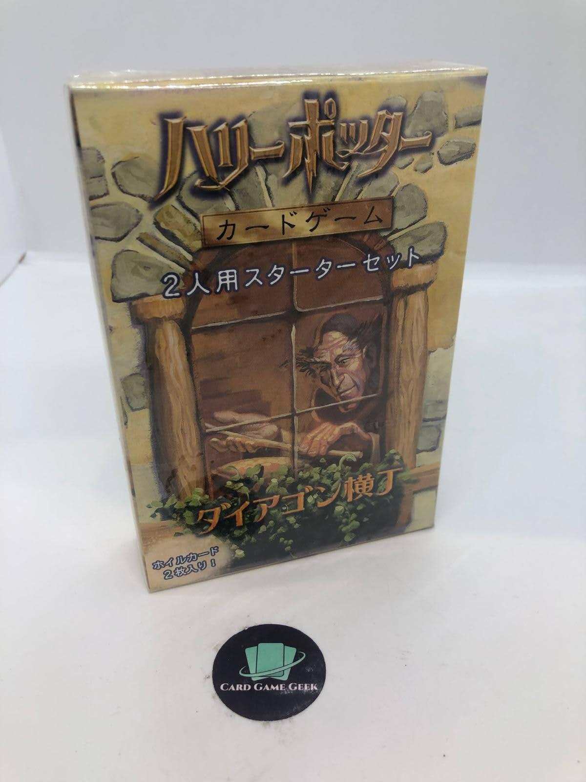 Harry Potter - Diagon Alley - Starter Deck Japanese — image 1