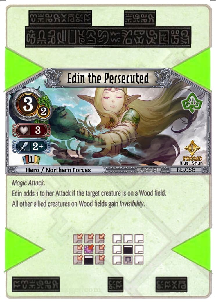Edin the Persecuted (Promo) — image 1