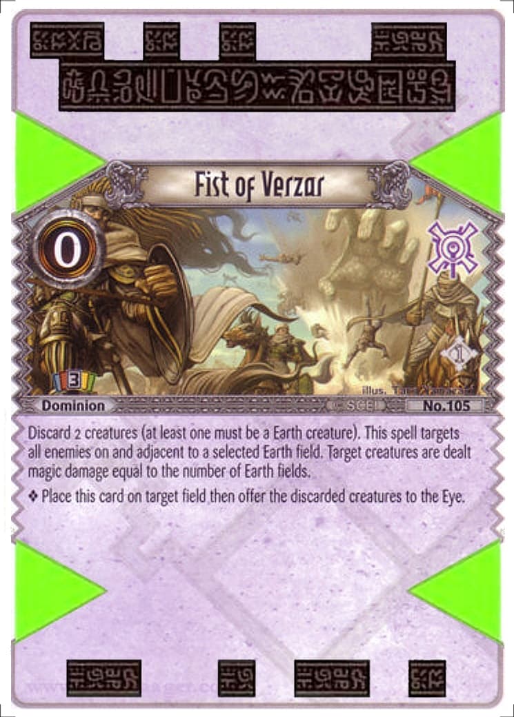 Fist of Verzar — image 1