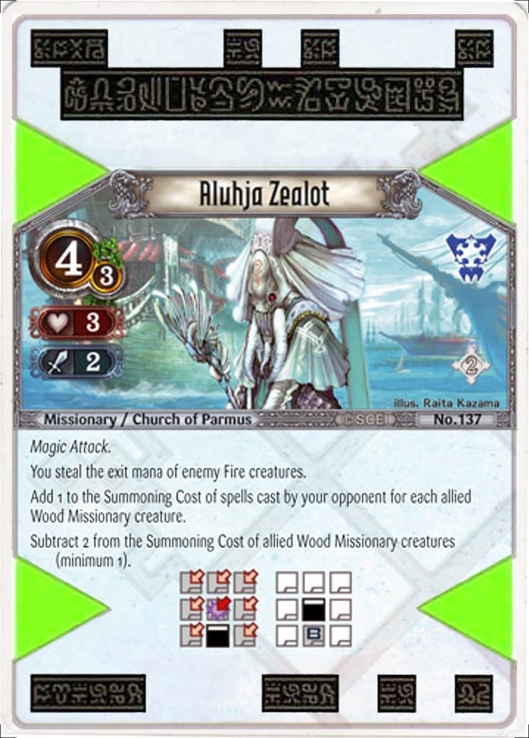 Aluhja Zealot — image 1